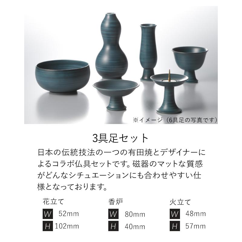 KAKEHASHI SERIES 仏壇 仏具 セット 国産ミニ仏壇 HAJIME・磁今 KAKEHASHI SERIES 仏壇 仏具 セット 国産ミニ仏壇 HAJIME・磁今
