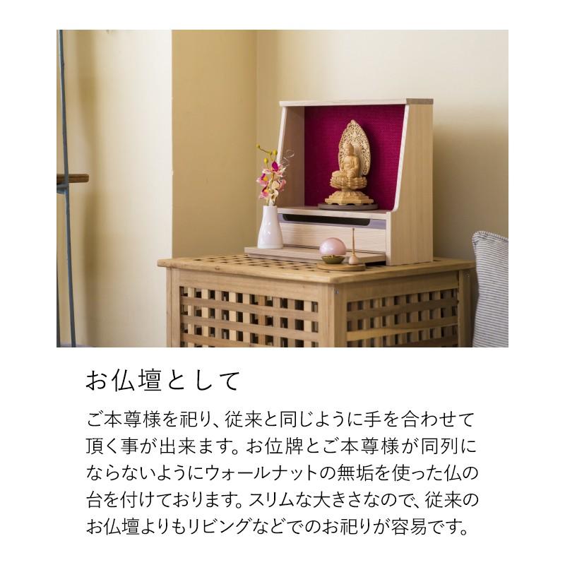 KAKEHASHI SERIES 仏壇 仏具 セット 国産ミニ仏壇 HAJIME・磁今三具足