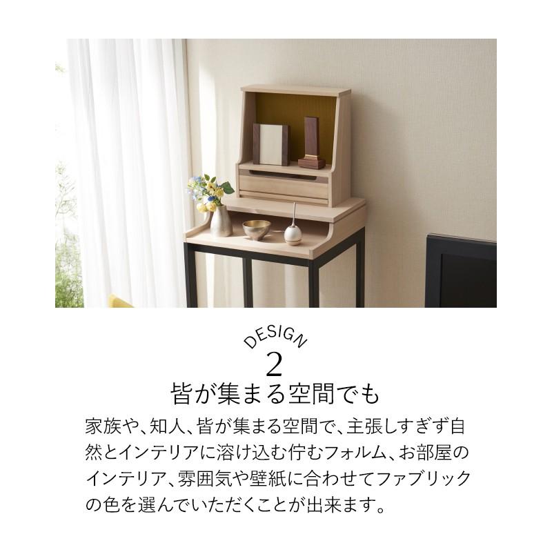 KAKEHASHI SERIES 仏壇 仏具 セット 国産ミニ仏壇 HAJIME・磁今 KAKEHASHI SERIES 仏壇 仏具 セット 国産ミニ仏壇 HAJIME・磁今