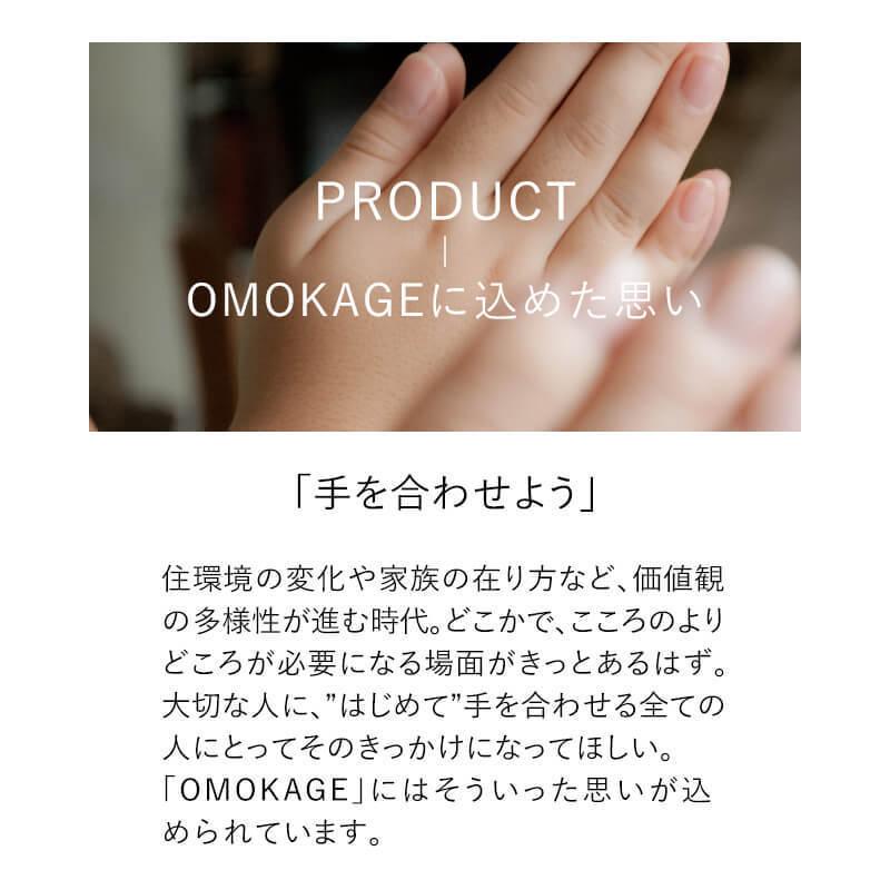 KAKEHASHI SERIES 国産ミニ仏壇 OMOKAGE・オーブ五具足 KAKEHASHI SERIES 国産ミニ仏壇 OMOKAGE・オーブ五具足