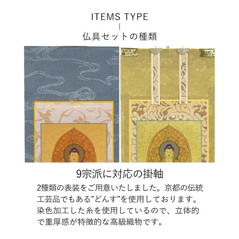 KAKEHASHI SERIES 国産ミニ仏壇 OMOKAGE・オーブ五具足 KAKEHASHI SERIES 国産ミニ仏壇 OMOKAGE・オーブ五具足