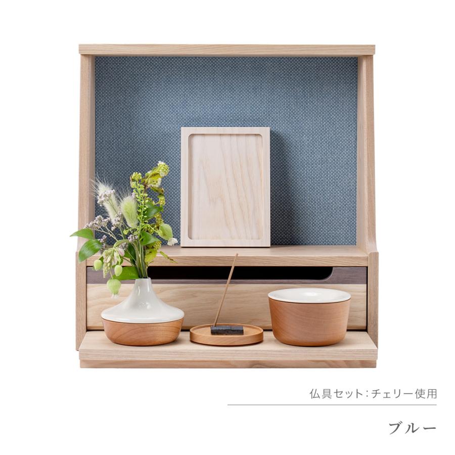 KAKEHASHI SERIES ミニ仏壇 仏具 セット 「HAJIME タモ KAKEHASHI SERIES ミニ仏壇 仏具 セット 「HAJIME タモ