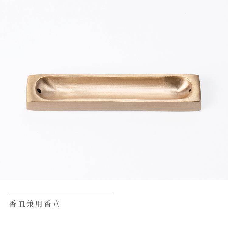 KAKEHASHI SERIES ミニ仏壇 仏具 セット 「HAJIME タモ KAKEHASHI SERIES ミニ仏壇 仏具 セット 「HAJIME タモ