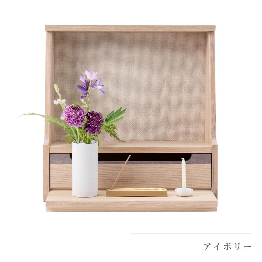 KAKEHASHI SERIES ミニ仏壇 仏具 セット 「HAJIME タモ・ナチュラル系