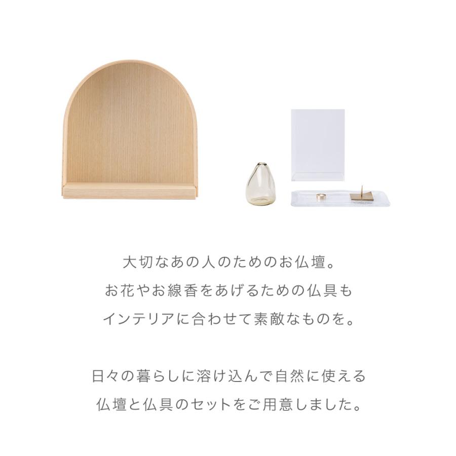 COYUI SERIES ミニ仏壇 仏具 セット 「MEGURI S・クリア系仏具 COYUI SERIES ミニ仏壇 仏具 セット 「MEGURI S・クリア系仏具