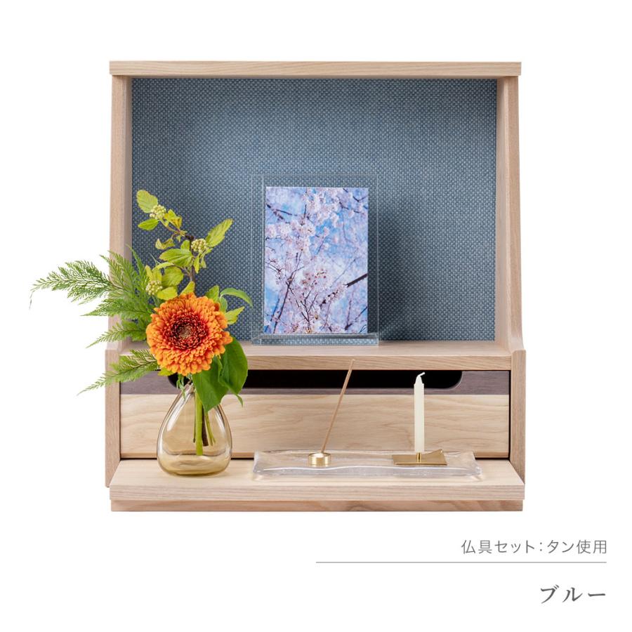 KAKEHASHI SERIES ミニ仏壇 仏具 セット 「HAJIME タモ・クリア KAKEHASHI SERIES ミニ仏壇 仏具 セット 「HAJIME タモ・クリア