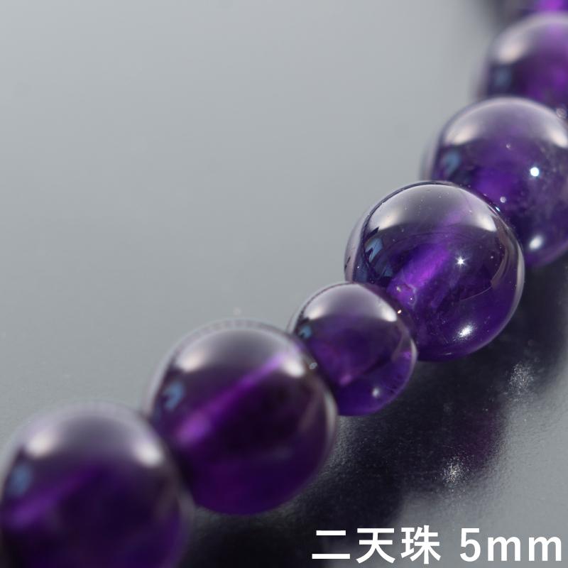 念珠 数珠 みやび珠紫水晶6mm 共仕立 正絹頭付房 : 仏壇 位牌 念珠 数珠 みやび珠紫水晶6mm 共仕立 正絹頭付房 : 仏壇 位牌