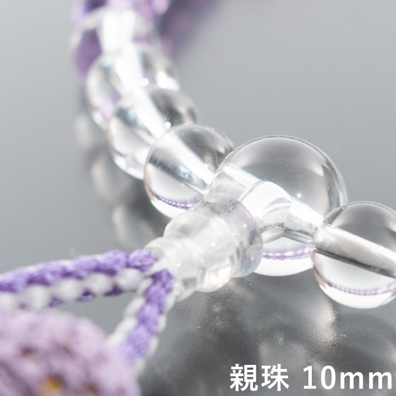念珠 数珠 みやび珠水晶紫水晶７mm 正絹頭付房｜nagomikobo｜02