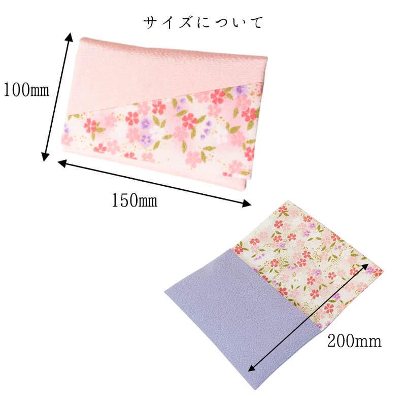念珠袋 桜 (ラベンダー、サーモンピンク、ピンク、ローズピンク 念珠袋 桜 (ラベンダー、サーモンピンク、ピンク、ローズピンク