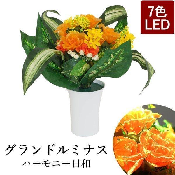 盆提灯 盆ちょうちん お盆提灯 グランドルミナス ハーモニー日和led 送料無料 常花 お供え 御供 盆用品 Led 新盆 お盆 初盆 お盆用品 お盆飾り Ruminasu 1006 仏壇 位牌 線香の専門店なごみ工房 通販 Yahoo ショッピング