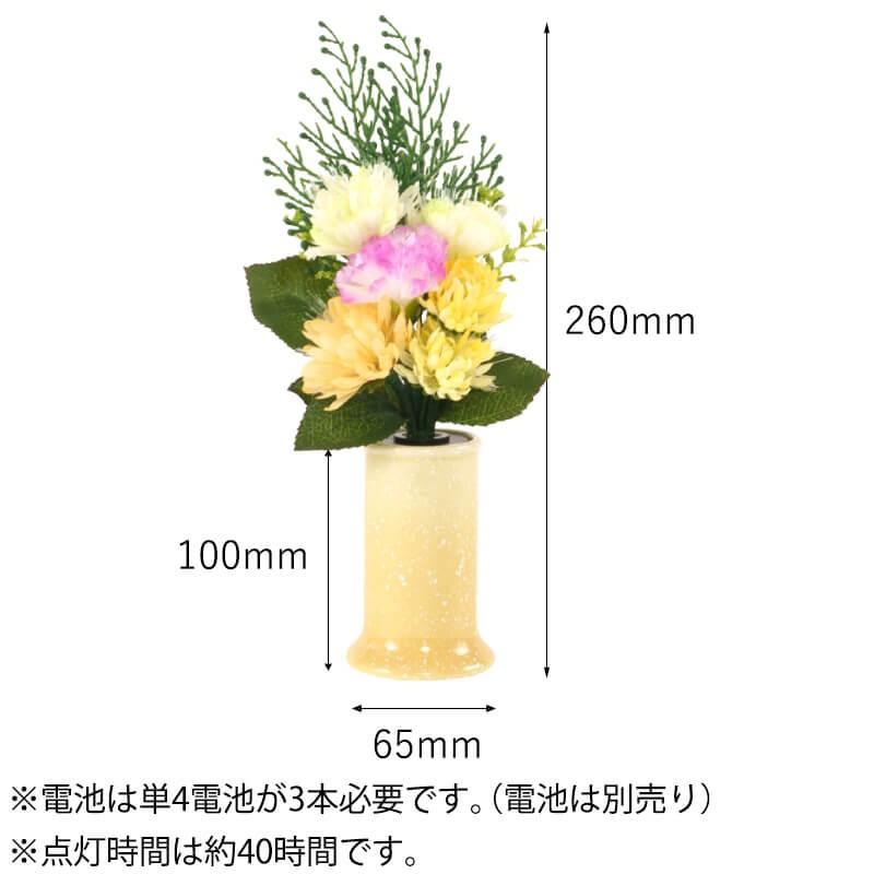 盆提灯 盆ちょうちん お盆提灯 プチルミナス コードレス Led 花瓶付 送料無料 常花 お供え 御供 盆用品 Led 新盆 お盆 初盆 お盆用品 お盆飾り Ruminasu 1007 仏壇 位牌 線香の専門店なごみ工房 通販 Yahoo ショッピング