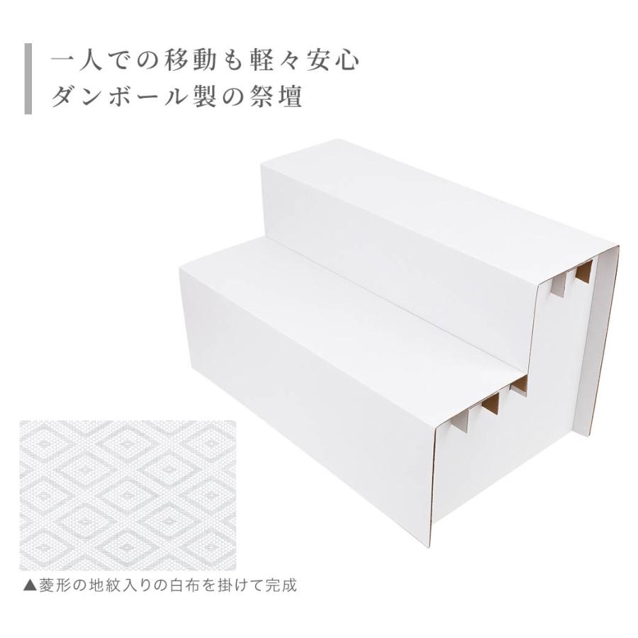 精霊棚 お盆飾り 初盆セット 新盆 ダンボール祭壇 後飾り 盆棚 提灯 2