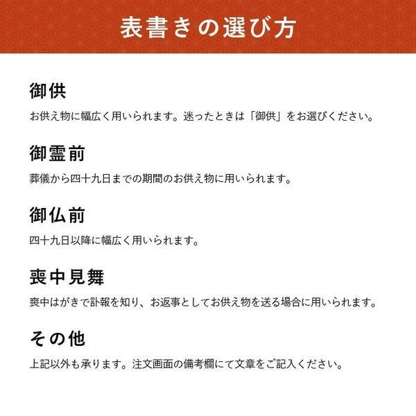 線香 贈答用 鳩居堂 進物用 ギフト 花のかおり 花の香り のし対応 喪中見舞い 喪中はがき 領収書OK 京都 沈香 香木 天然香料 お香 アロマ 白檀｜nagomikobo｜07