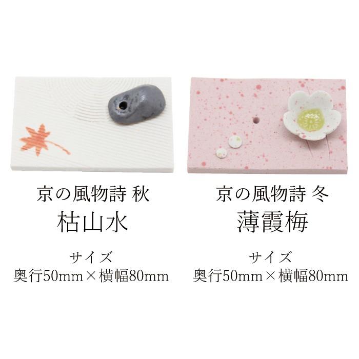 【お得8個セット】甘みの白檀　お香 堀川 スティック型(20本入) thumbs.jpg