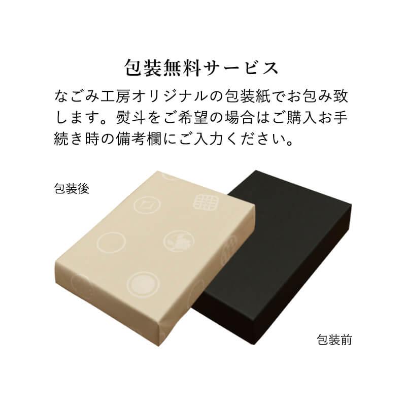 お香 ギフトセット 鳩居堂 さくら てふてふ ミニ 錫香立セット