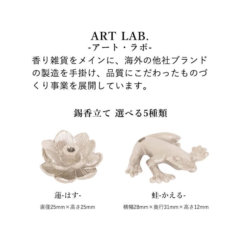 大特価!! お香入れ 松崎青幻 松崎青幻 - poumonquebec.ca