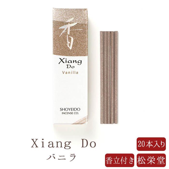 松栄堂 【松栄堂】 お香 Xiang Do シャン ドゥ バニラ 20本 趣味のお香