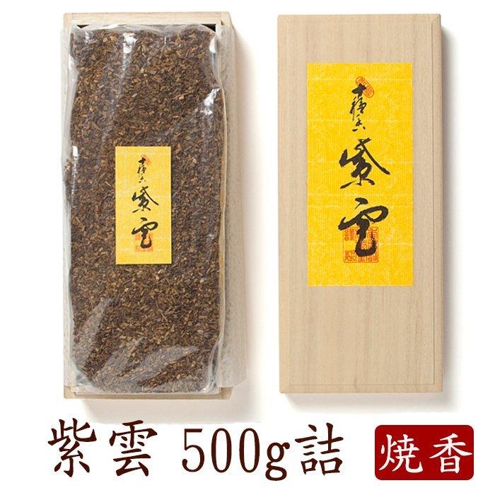 新発売の お焼香 焼香 お香 十種香 紫雲 しうん 桐箱 500g 国産 天然香料 Senko Sh112 仏壇 位牌 線香の専門店なごみ工房 通販 Yahoo ショッピング 在庫限り Itdc Co Id