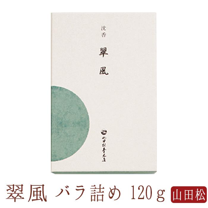 お線香 ギフト お供え 贈答用 進物用 【山田松香木店】 お香 翠風 短寸