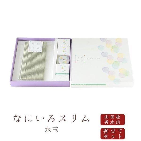 線香 山田松香木店 お線香 お香 なにいろ 水玉 スリム香立てセット 25本 日本製 天然香料 趣味のお香 部屋焚き ギフト アロマ 京都 Senko Yd0043 仏壇 位牌 線香の専門店なごみ工房 通販 Yahoo ショッピング