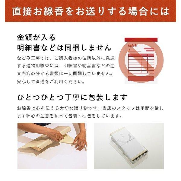 山田松香木店】 お線香 「鶯梅・華月・華陽・翠風・翠風（極品）」 短