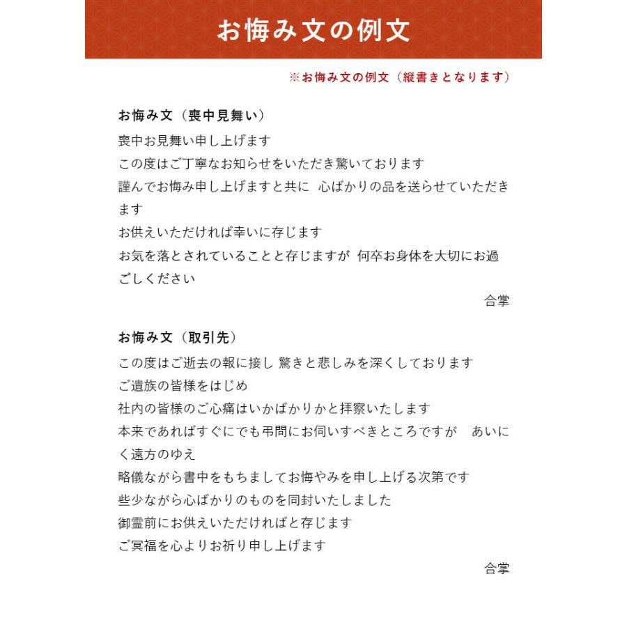 線香 贈答用 進物用 ギフト 花くらべ 3筒セット喪中見舞い のし対応 奥野晴明堂 領収書OK｜nagomikobo｜09