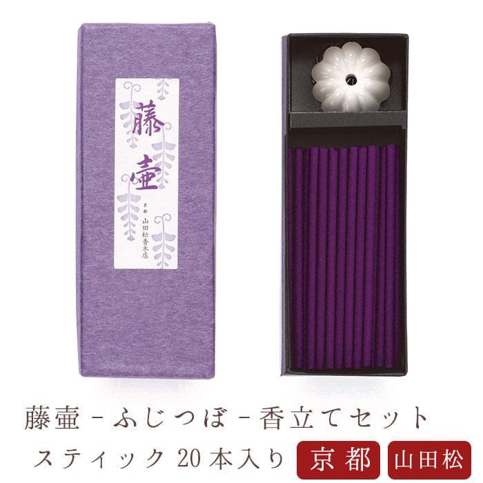 香木、バラエティセット TOKYO KODO（トウキョウコウドウ）Classic Series 香木を楽しむギフト