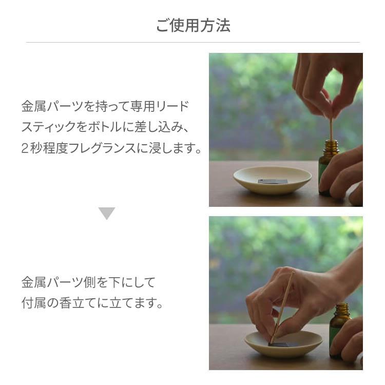 ディフューザー hito/toki 3種類入 ギフトボックス ひととき ヒトトキ hitotoki お香 贈答用 進物 喪中見舞い のし対応 国産 天然香料 若林佛具製作所の画像