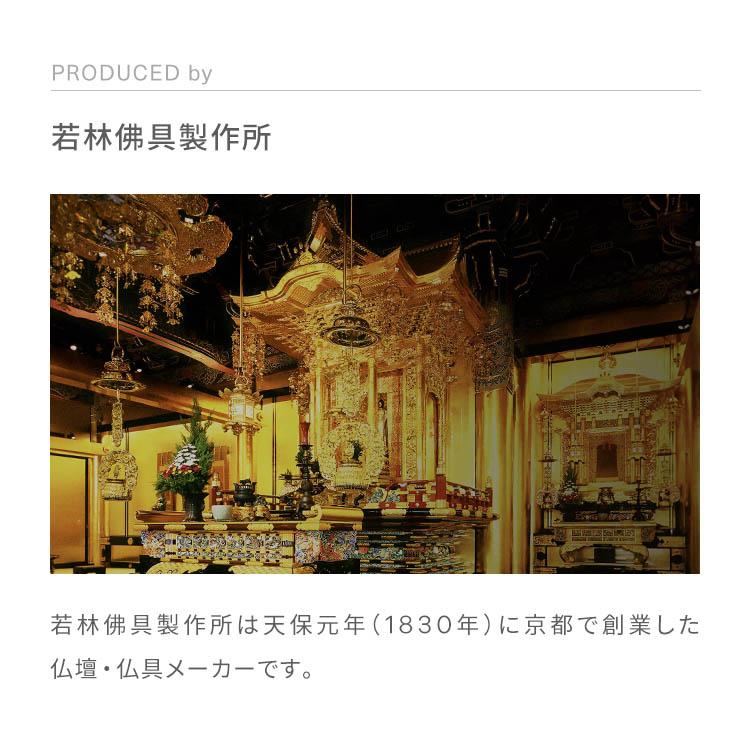 ディフューザー hito/toki 3種類入 ギフトボックス ひととき ヒトトキ hitotoki お香 贈答用 進物 喪中見舞い のし対応 国産 天然香料 若林佛具製作所の画像
