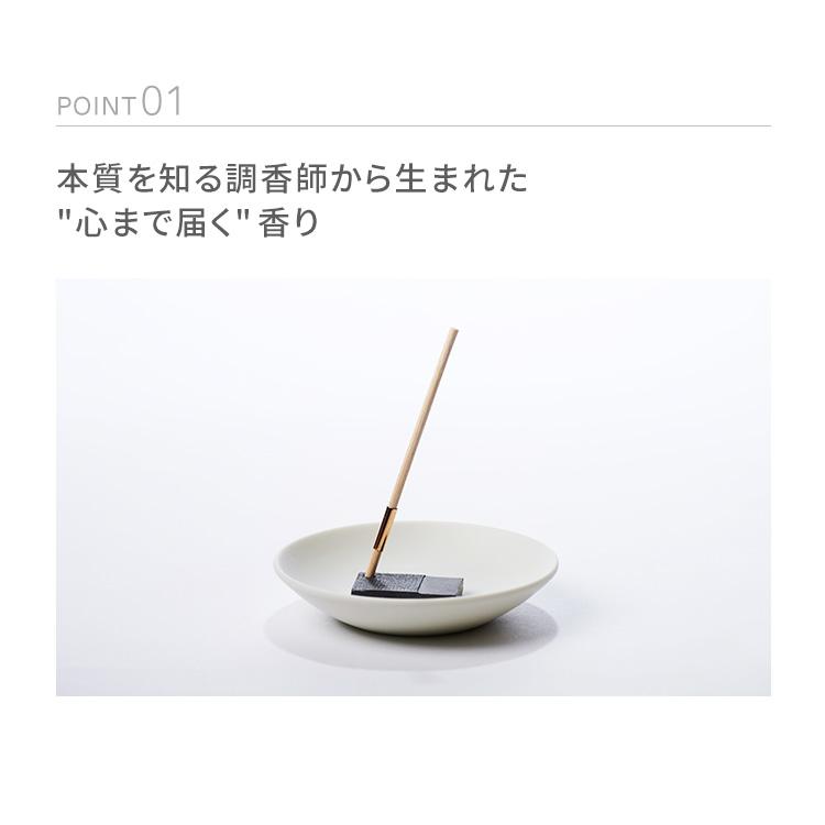 ディフューザー hito/toki 3種類入 ギフトボックス ひととき ヒトトキ hitotoki お香 贈答用 進物 喪中見舞い のし対応 国産 天然香料 若林佛具製作所の画像