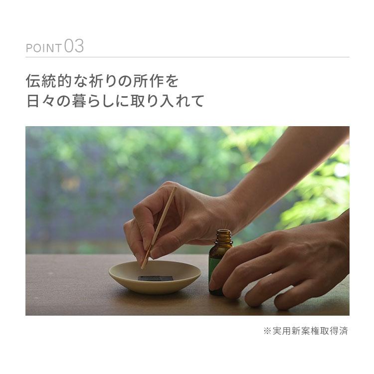 ディフューザー hito/toki 3種類入 ギフトボックス ひととき ヒトトキ hitotoki お香 贈答用 進物 喪中見舞い のし対応 国産 天然香料 若林佛具製作所の画像