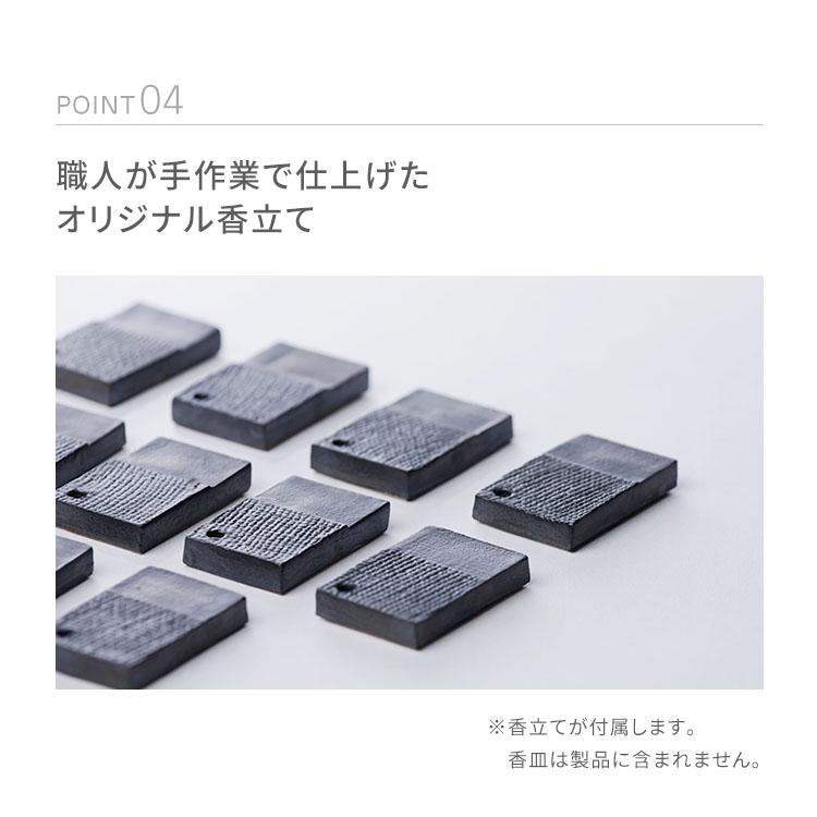 ディフューザー hito/toki 3種類入 ギフトボックス ひととき ヒトトキ hitotoki お香 贈答用 進物 喪中見舞い のし対応 国産 天然香料 若林佛具製作所の画像
