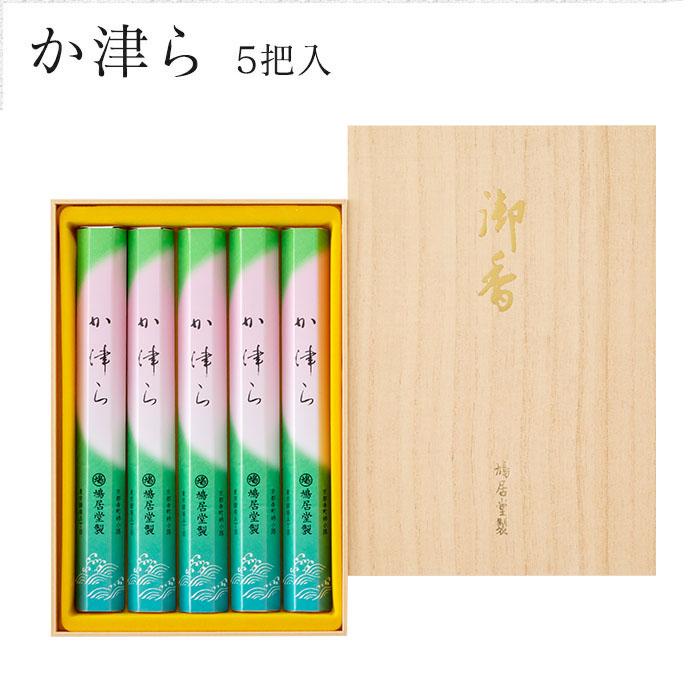 お線香 鳩居堂 贈答用 進物用 ギフト か津ら 5把入 紙箱 : 仏壇 お線香 鳩居堂 贈答用 進物用 ギフト か津ら 5把入 紙箱 : 仏壇