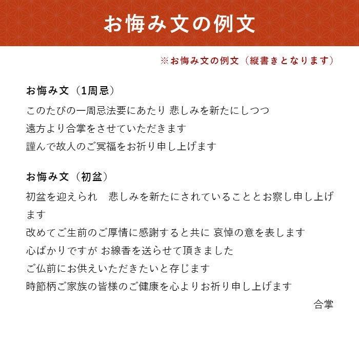 お線香 鳩居堂 贈答用 進物用 ギフト か津ら 5把入 紙箱 : 仏壇 お線香 鳩居堂 贈答用 進物用 ギフト か津ら 5把入 紙箱 : 仏壇
