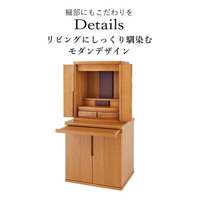 みーたん 【新品】仏壇 チェスト 楽天市場】仏壇 台 ミニ仏壇