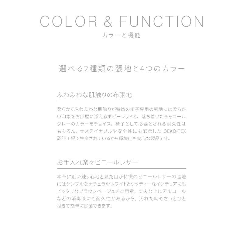 スツール 椅子 HITOHI おしゃれ COYUI SERIES ミニマル シンプル ナチュラル ウォールナット デザイナー オリジナル 送料無料 インテリア 国産 日本製 リビングの画像