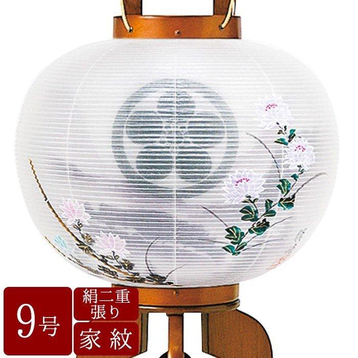 盆提灯 盆ちょうちん 初盆 新盆 家紋提灯 絹二重張り 9号けやき 古代深山水 新盆 提灯 初盆提灯 新盆提灯 贈答用 ギフト 行灯 Tyoutin 0015 仏壇 位牌 線香の専門店なごみ工房 通販 Yahoo ショッピング