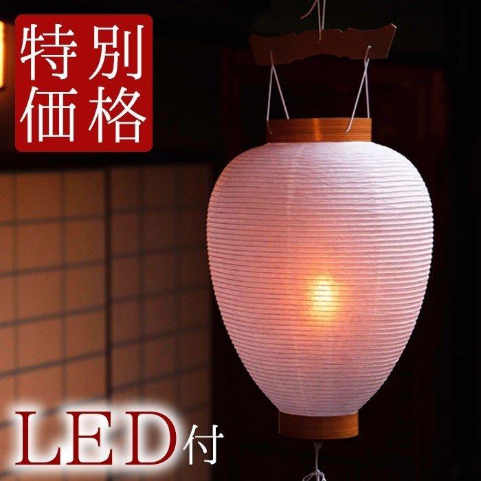 初盆セット 盆提灯 お盆 新盆 行灯 モダン 中尺 柾 白紋天 ＬＥＤライト モダン おしゃれ 飾り の商品画像