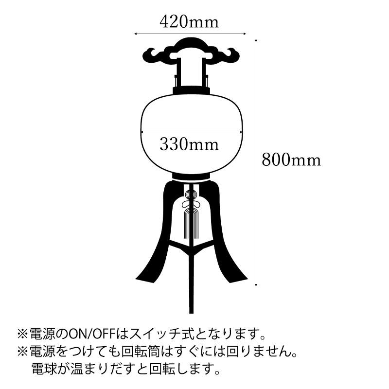 盆提灯 お盆 初盆 新盆 モダン PC11号 墨絵透かし 対 レース生地