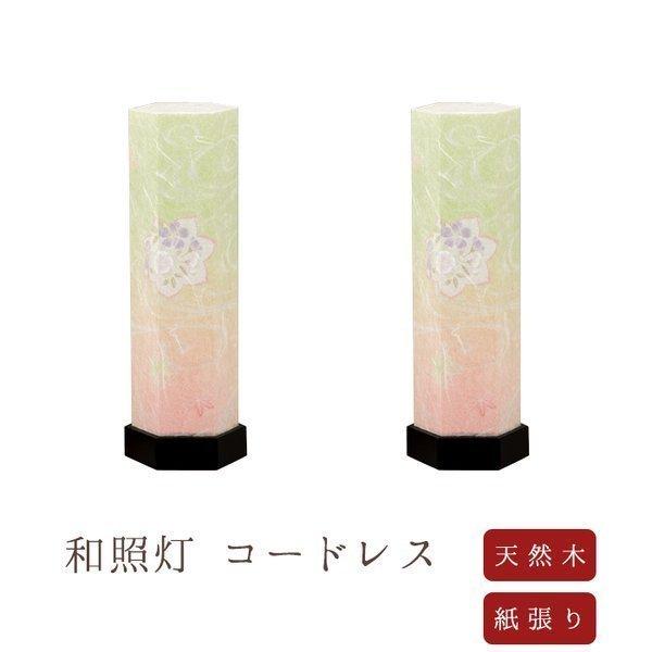 盆提灯 盆ちょうちん 初盆 新盆 和照灯 盆提灯 新盆 10号 11号 12号 お供 御供 御仏前 盆ちょうちん 初盆セット 行燈 Tyoutin M0008 仏壇 位牌 線香の専門店なごみ工房 通販 Yahoo ショッピング