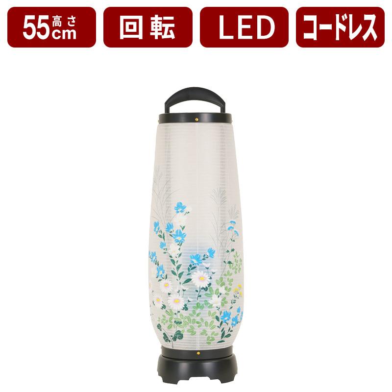 盆提灯 おしゃれ 回転 あけぼの 6号 単体 コードレス LED お盆 盆提灯 おしゃれ 回転 あけぼの 6号 単体 コードレス LED お盆