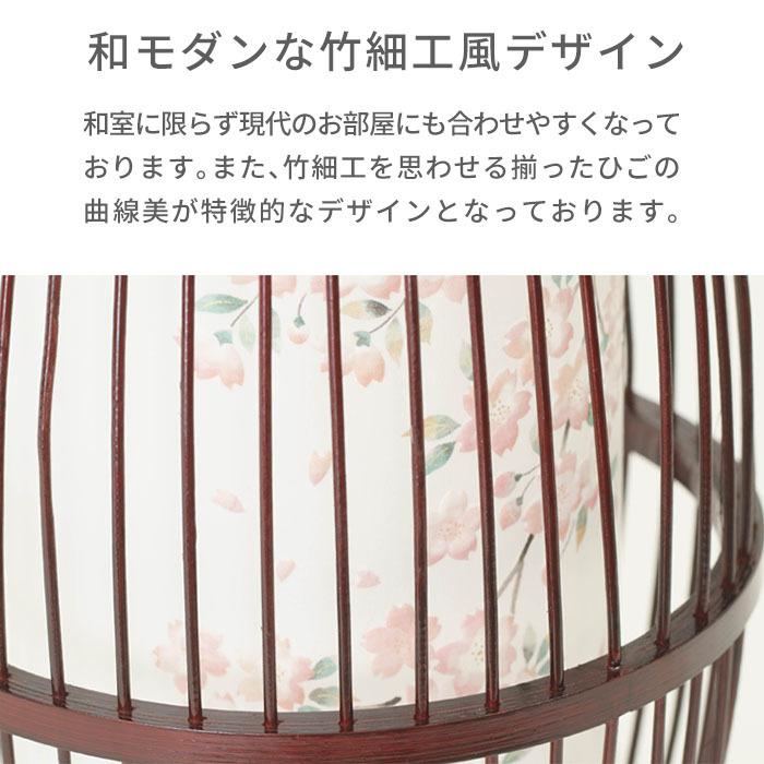 盆提灯 おしゃれ 竹宝 けやき調 菊 ワイン 桜 7色LED コード 盆提灯 おしゃれ 竹宝 けやき調 菊 ワイン 桜 7色LED コード