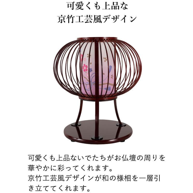 最大59 Offクーポン 盆提灯 盆ちょうちん 初盆 新盆 送料無料 姫あかり タメ 10号 11号 12号 お供 御供 御仏前 初盆セット 行燈 盆灯籠 モダン盆提灯 創作 創作盆提灯 Materialworldblog Com