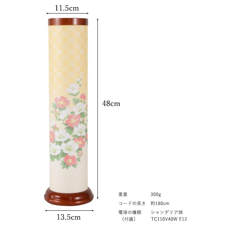 盆提灯 お盆 初盆 新盆 モダン 一対 いろは480芙蓉 お供 御仏前 岐阜提灯 創作