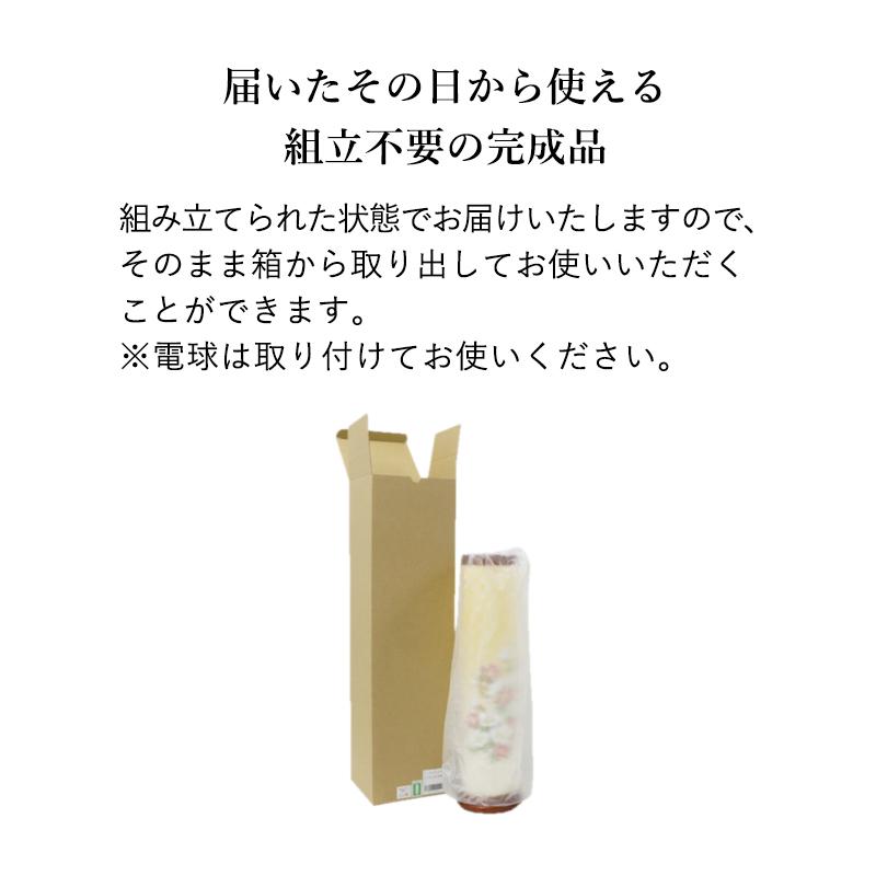 盆提灯 お盆 初盆 新盆 モダン 一対 いろは480芙蓉 お供 御仏前 岐阜提灯 創作