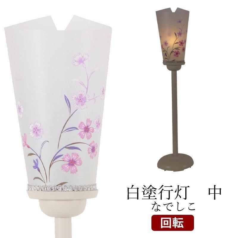 盆提灯 盆ちょうちん 白塗行灯なでしこ 中 神徒 初盆 新盆 お供 御供 御仏前 初盆セット 新盆セット 盆用品 盆飾り 葬儀 飾り 盆灯籠 Tyoutin M6009 仏壇 位牌 線香の専門店なごみ工房 通販 Yahoo ショッピング