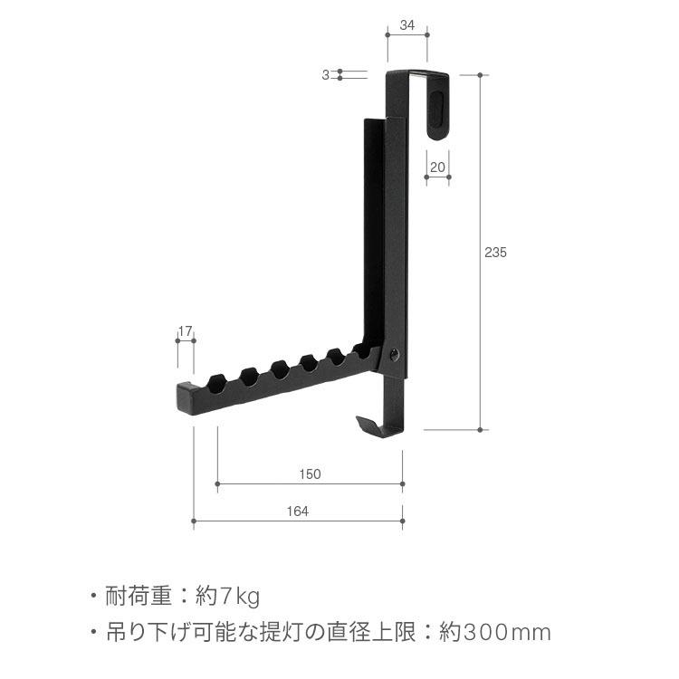 山崎実業 盆提灯 お盆 初盆 新盆 モダン tower 用吊り下げ具