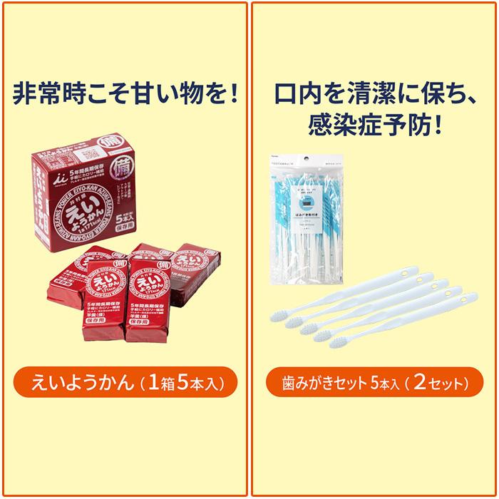 防災グッズ セット 防災セット 2人用 地震対策 68点避難セット 高機能 防災リュック 防災士が開発した防災専門店｜nagomilab｜19