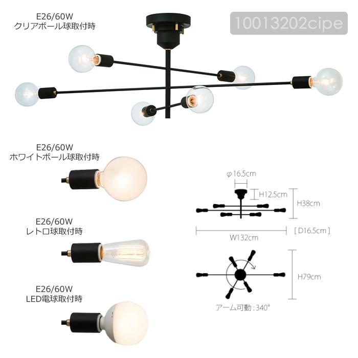 シーリングライト LED 対応 北欧 おしゃれ 照明器具 天井照明 照明 リビング ライト アストル LT-2679 インターフォルム