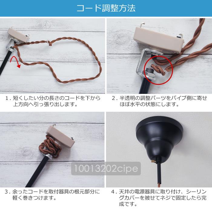特典付 ペンダントライト おしゃれ LED対応 カピスシェル カピス貝 照明器具 天井照明 照明 ライト ハンドメイド ダイニング キッチン カフェ 電球付属なしの画像